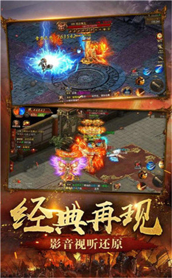 单职业手游传奇图1