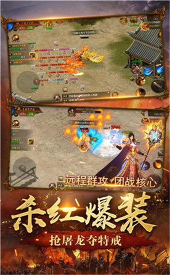 单职业手游传奇图3