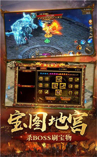 单职业手游传奇图2