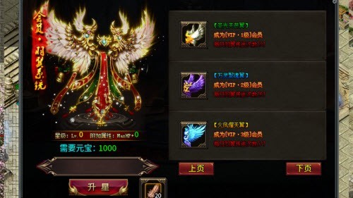 随风神魔三职业图1