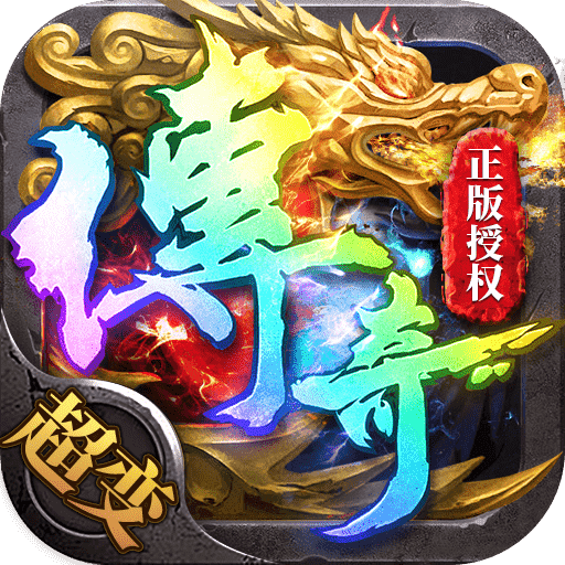 烈焰裁决移动官网版