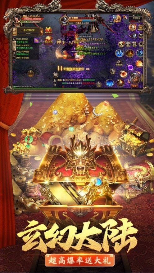 梦回传奇BackMir安卓单机版图2