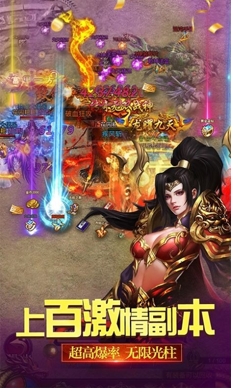 梦回传奇安卓移植版图2
