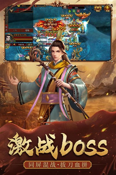 义战龙城0.1折图2