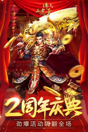 龙吟打金单职业安卓版图1