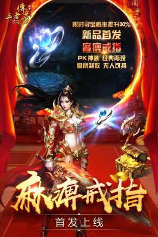 龙吟打金单职业安卓版图2