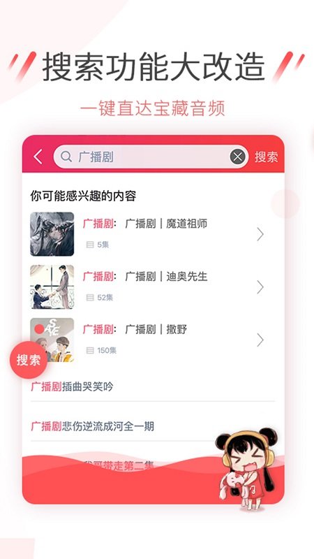 幻音音乐(1)