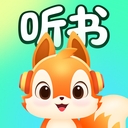 松鼠畅听
