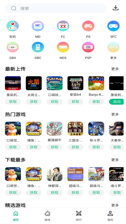 小鸡模拟器极速版(3)