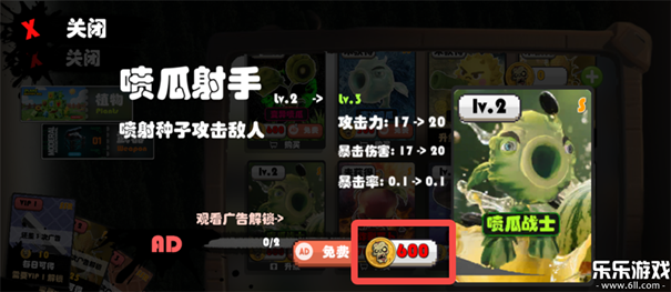 尸潮末日花园正式版(1)
