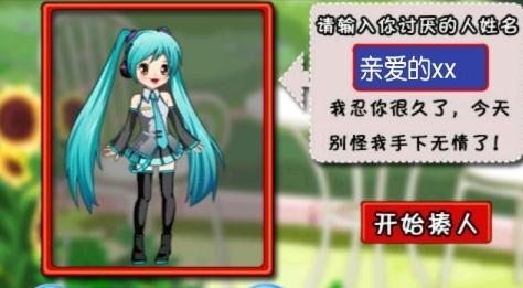 打屁股3(1)