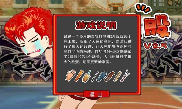 打屁股3(4)