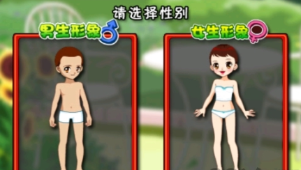 打屁股3(3)