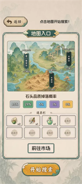翡翠搜打撤开石暴富(2)