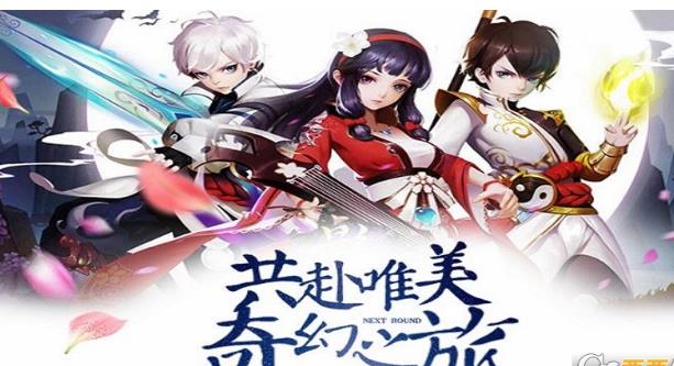 三忍传说安卓版(2)