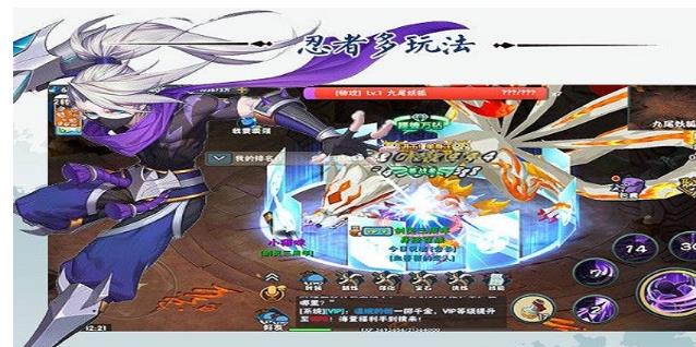 三忍传说安卓版(3)