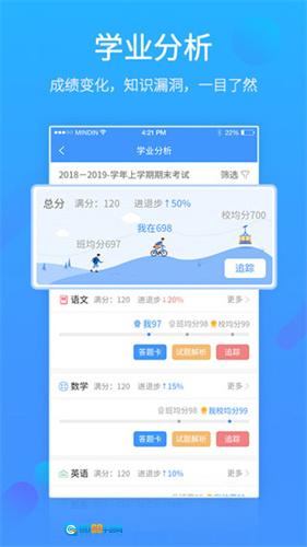 易学习安卓官方版图1