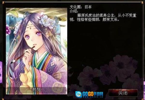 君成录官方最新版图1
