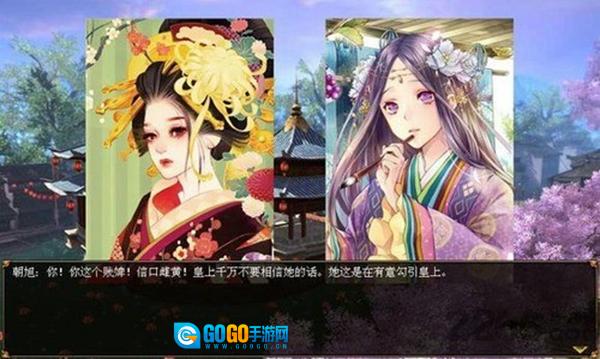君成录官方最新版图2