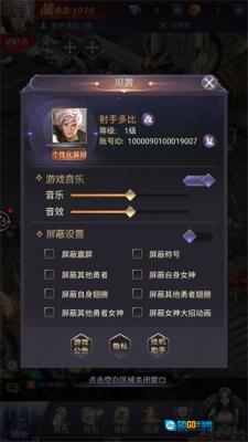 魔域奇迹官方正版图2