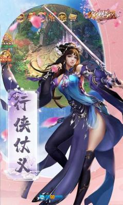 武神传说疯狂修真界无广告版图1