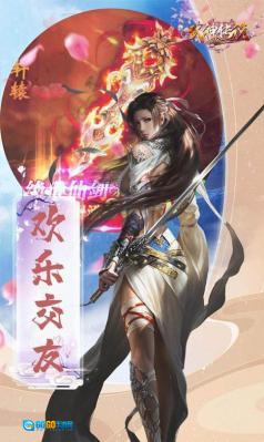 武神传说疯狂修真界无广告版图3