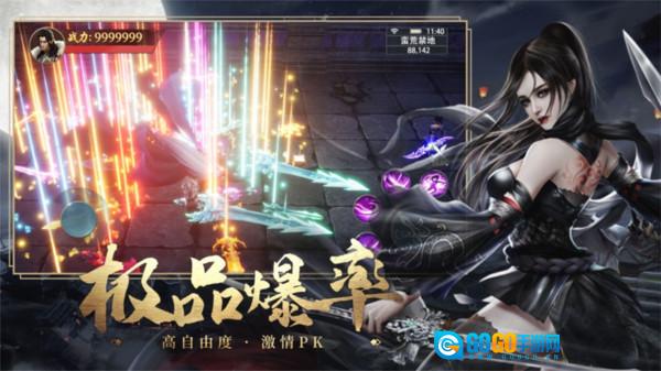 幻世轩辕手游无广告版图1