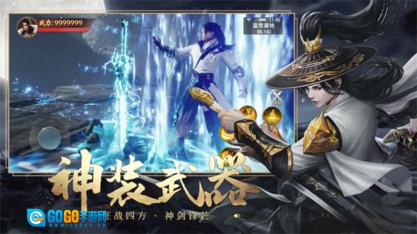 幻世轩辕手游无广告版图2