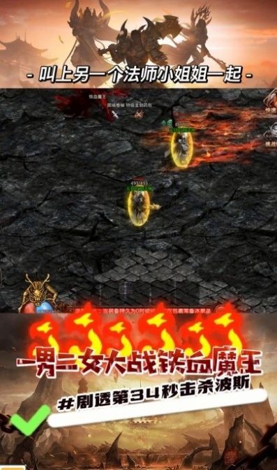 无限切割超变神途图3