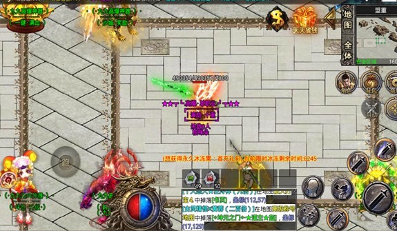 传奇无敌版免登录图3
