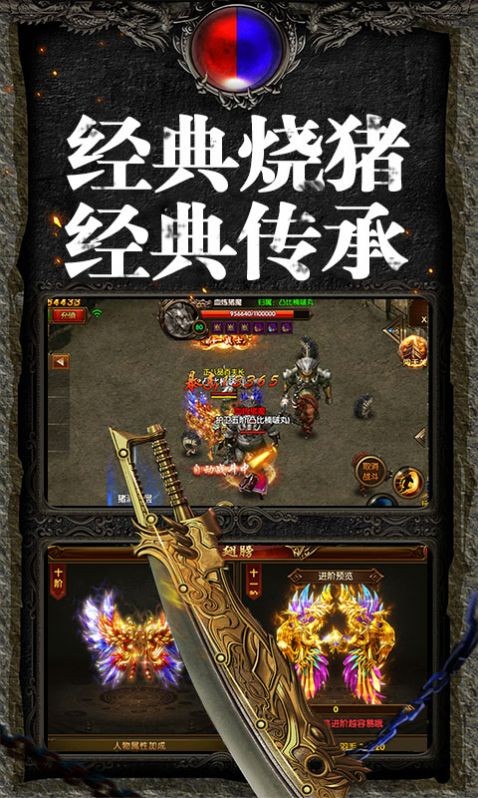 炎龙传奇手游官网正版图3