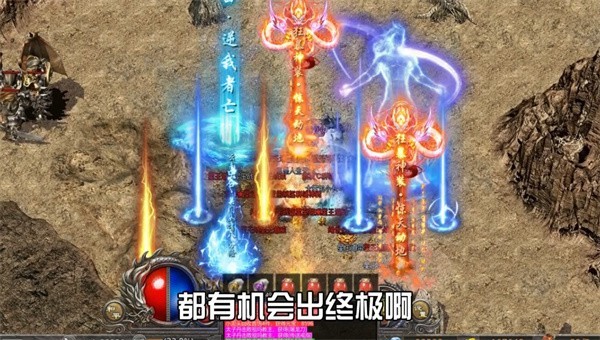 炎龙传奇手机安卓版图3