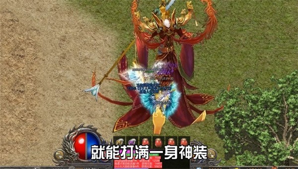 炎龙传奇手机安卓版图2