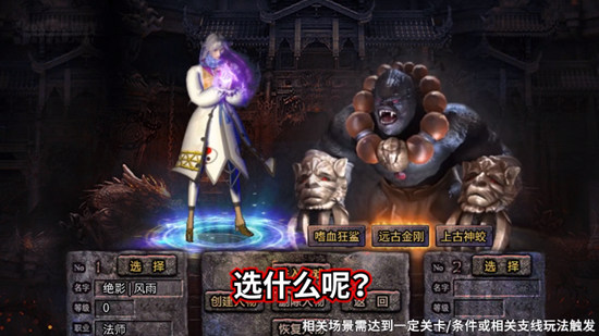 无敌小红刀强化版本图1