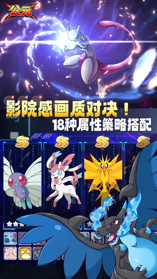 公元0.1折版图4