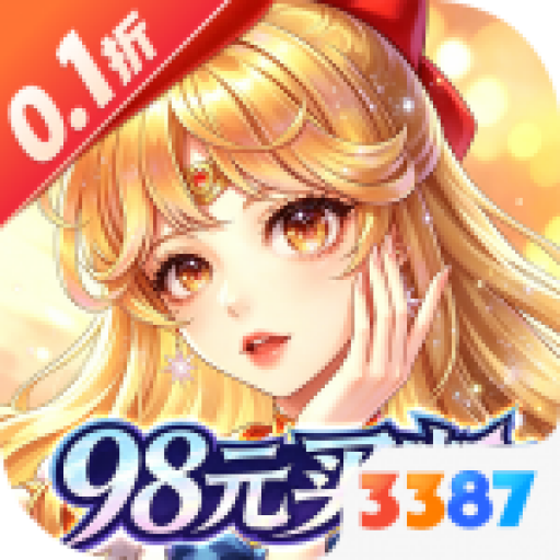 诸世王者0.1折最新版 v1.0.0