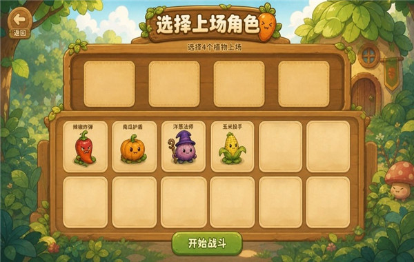 菜菜大冒险(1)