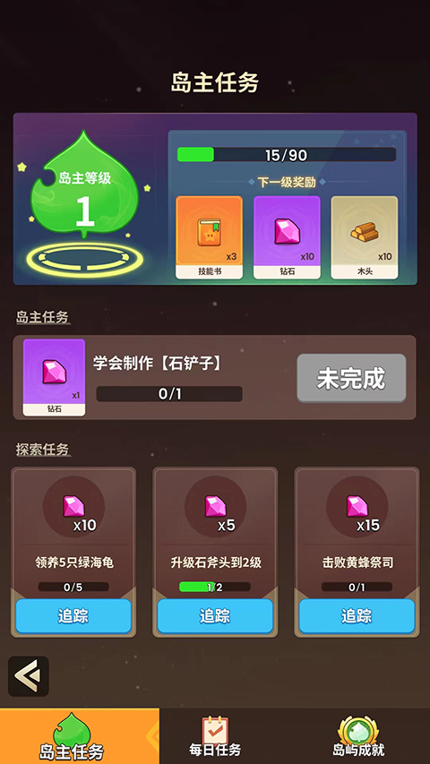 史小坑的花前月下(1)