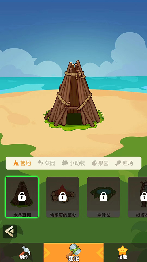 史小坑的花前月下(2)