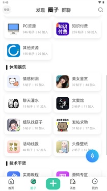 奇猫社pro(1)