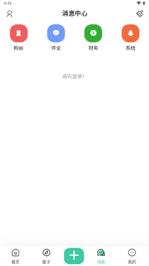 奇猫社pro(3)