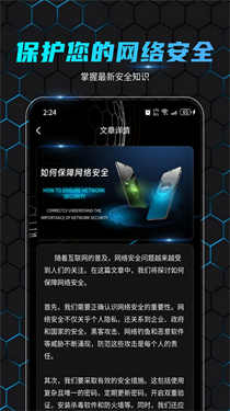 金飞鸟网络助手(1)