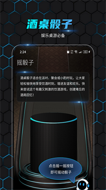 金飞鸟网络助手(2)