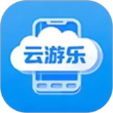 云游乐云手机