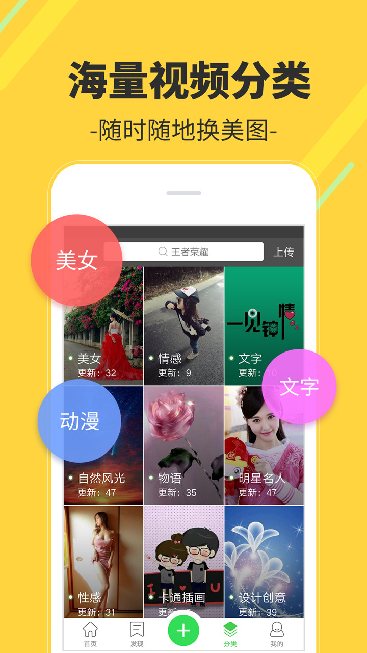 多多视频桌面(3)