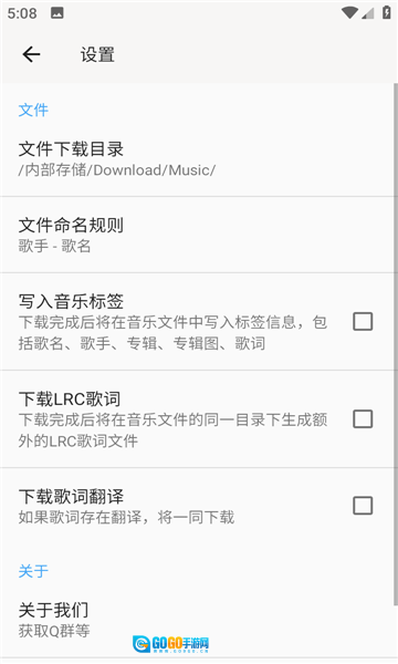 听心音乐最新免费版图2