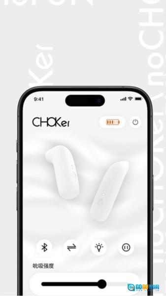 CHOKer安卓官方版图2