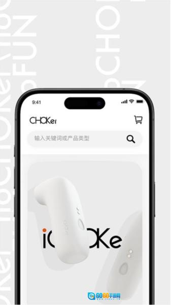 CHOKer安卓官方版图4
