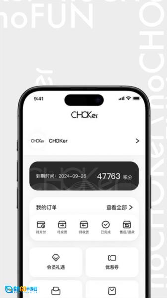 CHOKer安卓官方版图3
