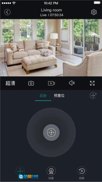 海信助手安卓官方版图1
